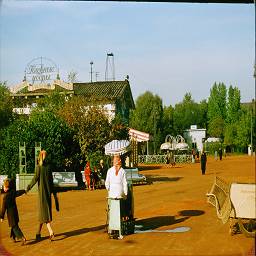 СССР в цветных фотографиях 1956