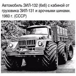 Автомобили СССР
