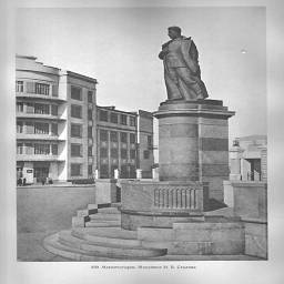 299. Магнитогорск. Монумент И. В. Сталина
