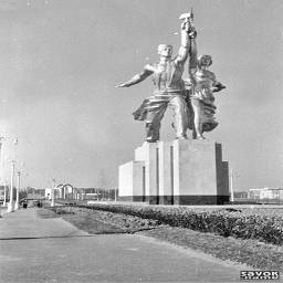 Выставка достижений народного хозяйства СССР