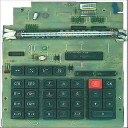 Калькуляторы советские