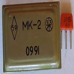 МК-2