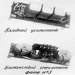 Прочая электроника