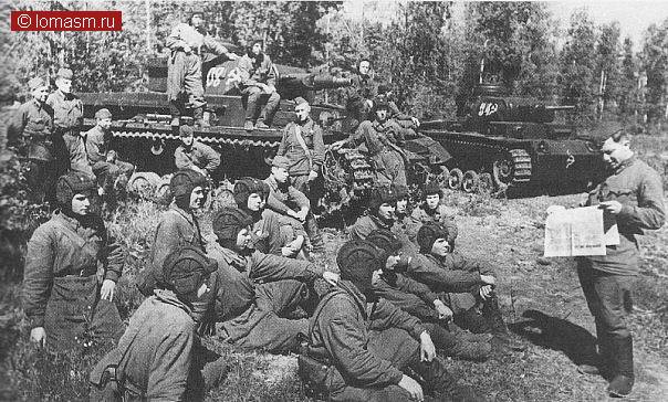 Комиссар 107-го отдельного танкового батальона И. Собченко с бойцами.