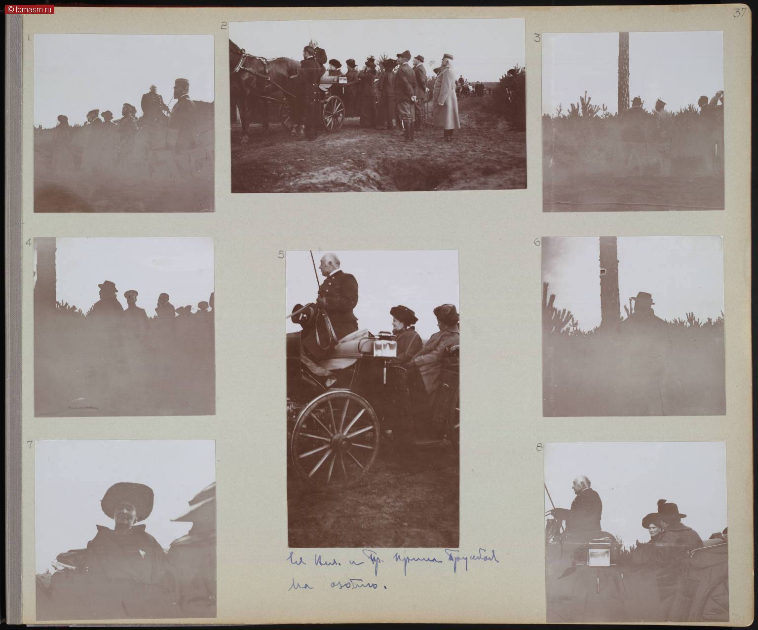 Фотографии семьи Романовых- Семейные фотоальбомы Анны Вырубовой- Альбом 1