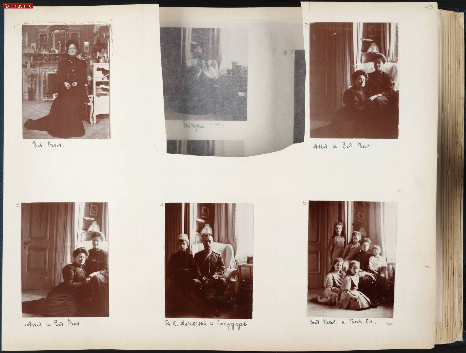 Фотографии семьи Романовых- Семейные фотоальбомы Анны Вырубовой- Альбом 4