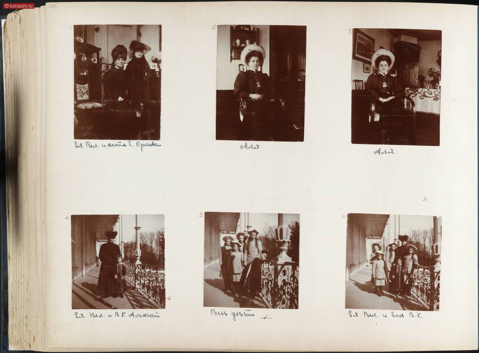 Фотографии семьи Романовых- Семейные фотоальбомы Анны Вырубовой- Альбом 4