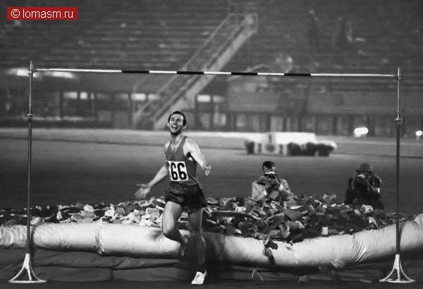 Ленинград. Валерий Брумель устанавливает новый мировой рекорд, 1964 г.